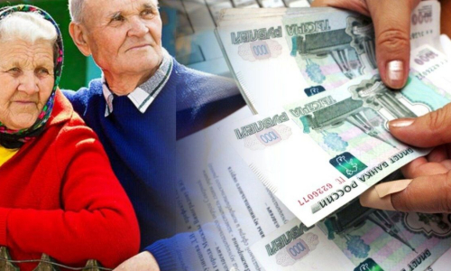 Пенсионерам, у которых пенсия менее 25 тысяч рублей, дадут новую льготу