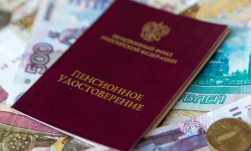 Как увеличить пенсию на 1/4: раскрыто значение советского стажа