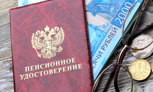 Россиянкам назвали способ выйти на пенсию в 50 лет