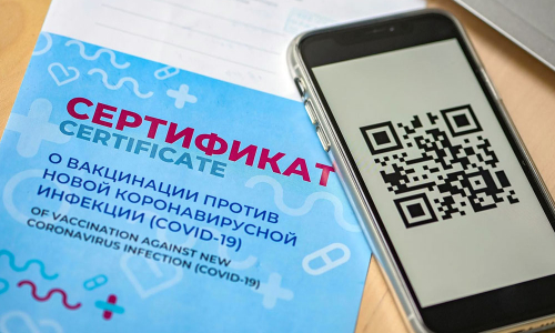 «Паспорта здоровья»: все подробности о QR-кодах в России