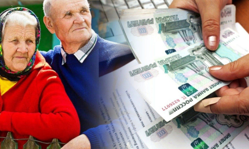 Индексация пенсий с января 2022 года. Предложение об индексации пенсий на 9% в 2022 году