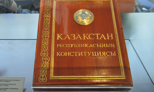 В Конституцию Казахстана внесут поправки